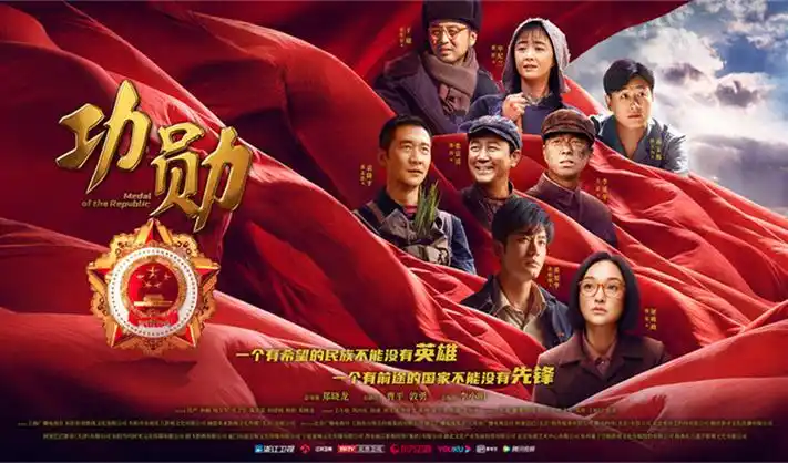 剑来小说横幅海报